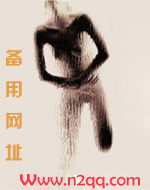 脱缰（双出轨）_御宅屋